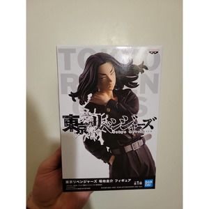 Tokyo Revenger Keisuke Baji Figure Banpresto Japan US SELLER